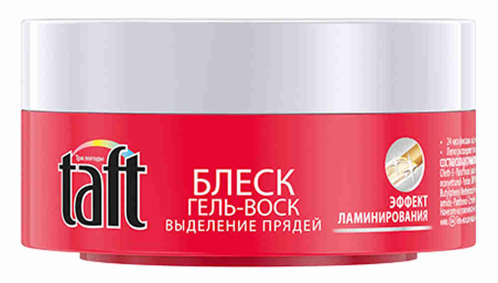 Воск