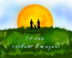 Пословицы и поговорки о семье для детей дошкольного и школьного возраста, школы, ДОУ: сборник лучших пословиц с объяснением смысла. Какие есть и как найти пословицы и поговорки о семье для детей?