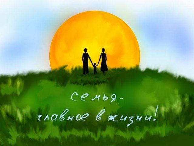 Пословицы и поговорки о семье для детей дошкольного и школьного возраста, школы, ДОУ: сборник лучших пословиц с объяснением смысла. Какие есть и как найти пословицы и поговорки о семье для детей?