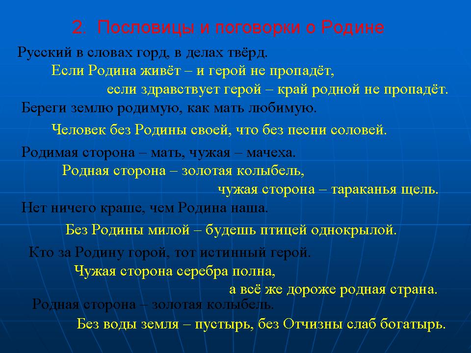 Для детей