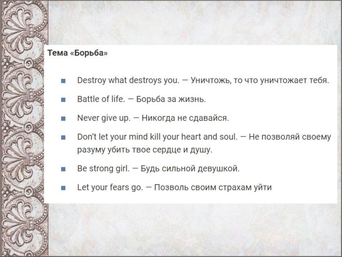 Высказывания № 2
