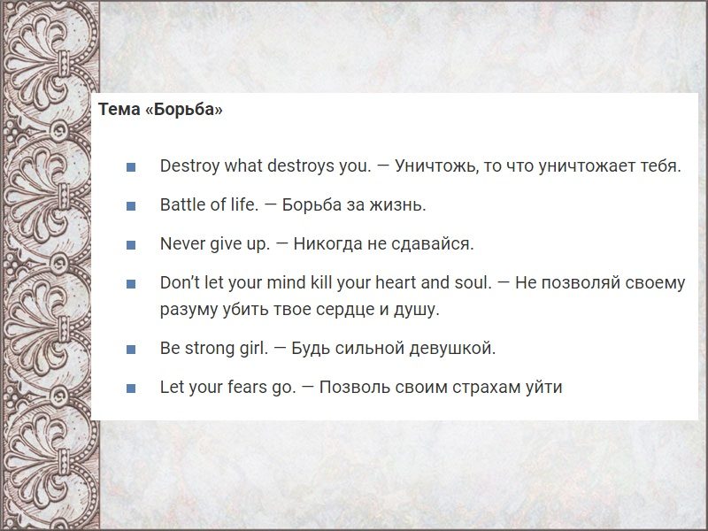 Высказывания № 2