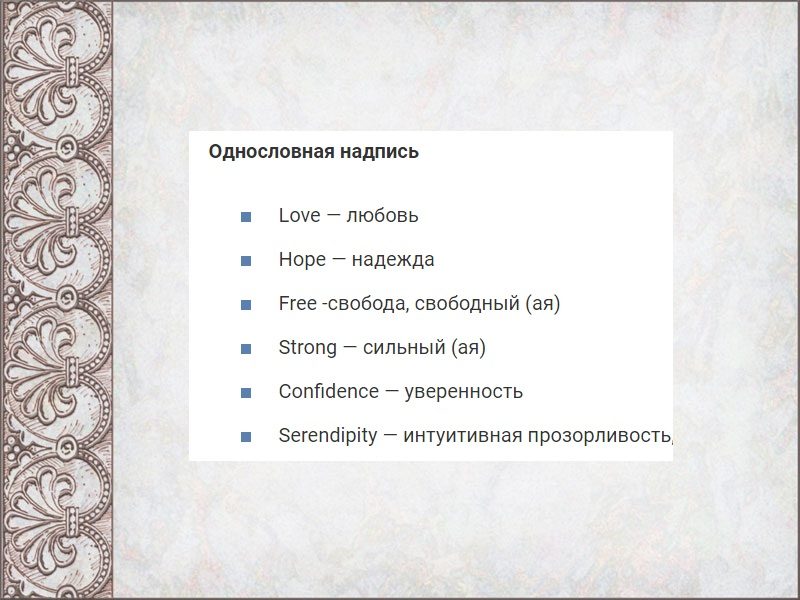 Высказывания № 4