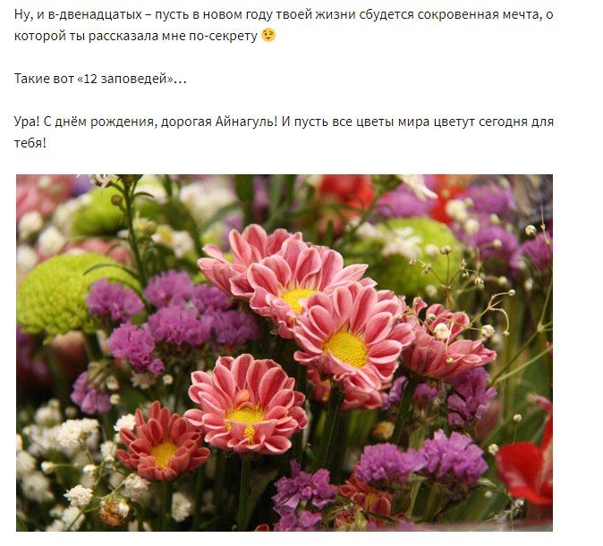Радостно завершаем