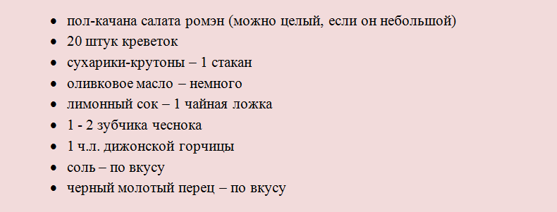 Понадобятся такие продукты