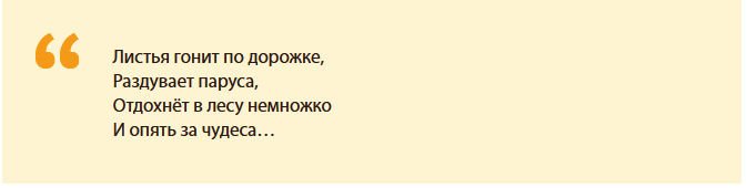 Загадка о ветре с подсказкой в рифму