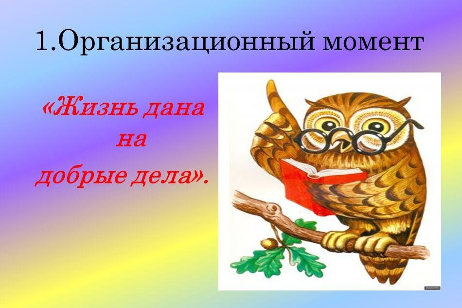 Мораль и нравственность в поговорках