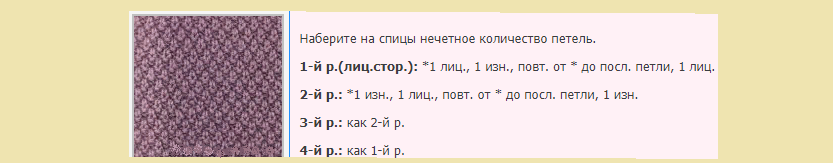Двойной рис