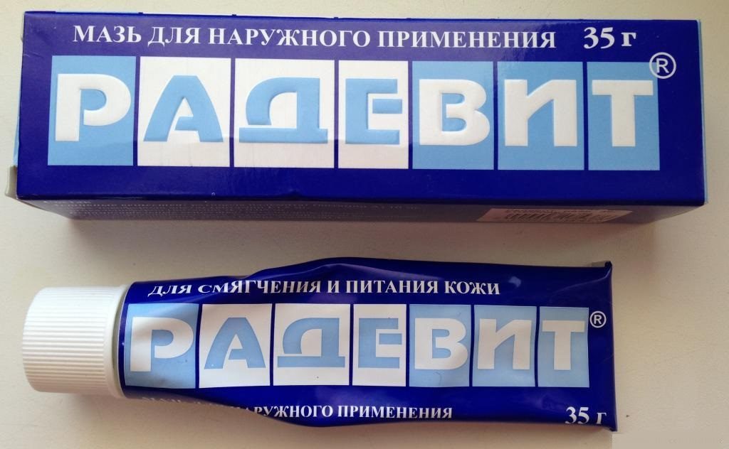 Радевит