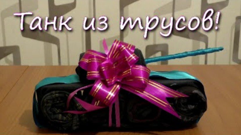 Для мужчины