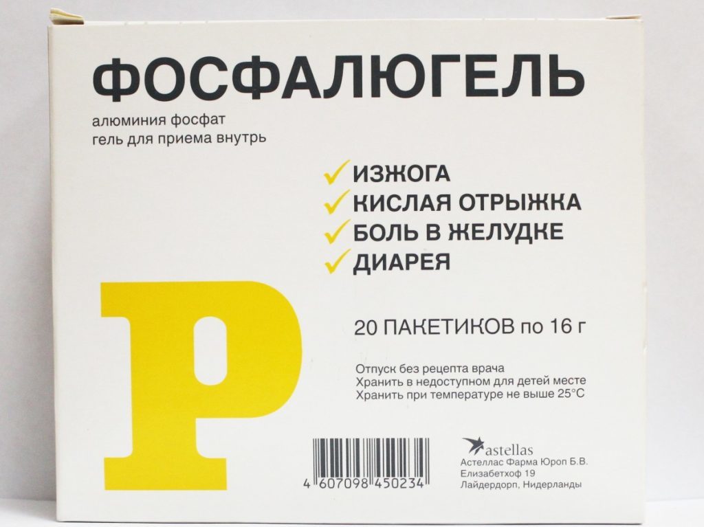 Щадящее средство