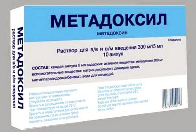 Средство от отравления