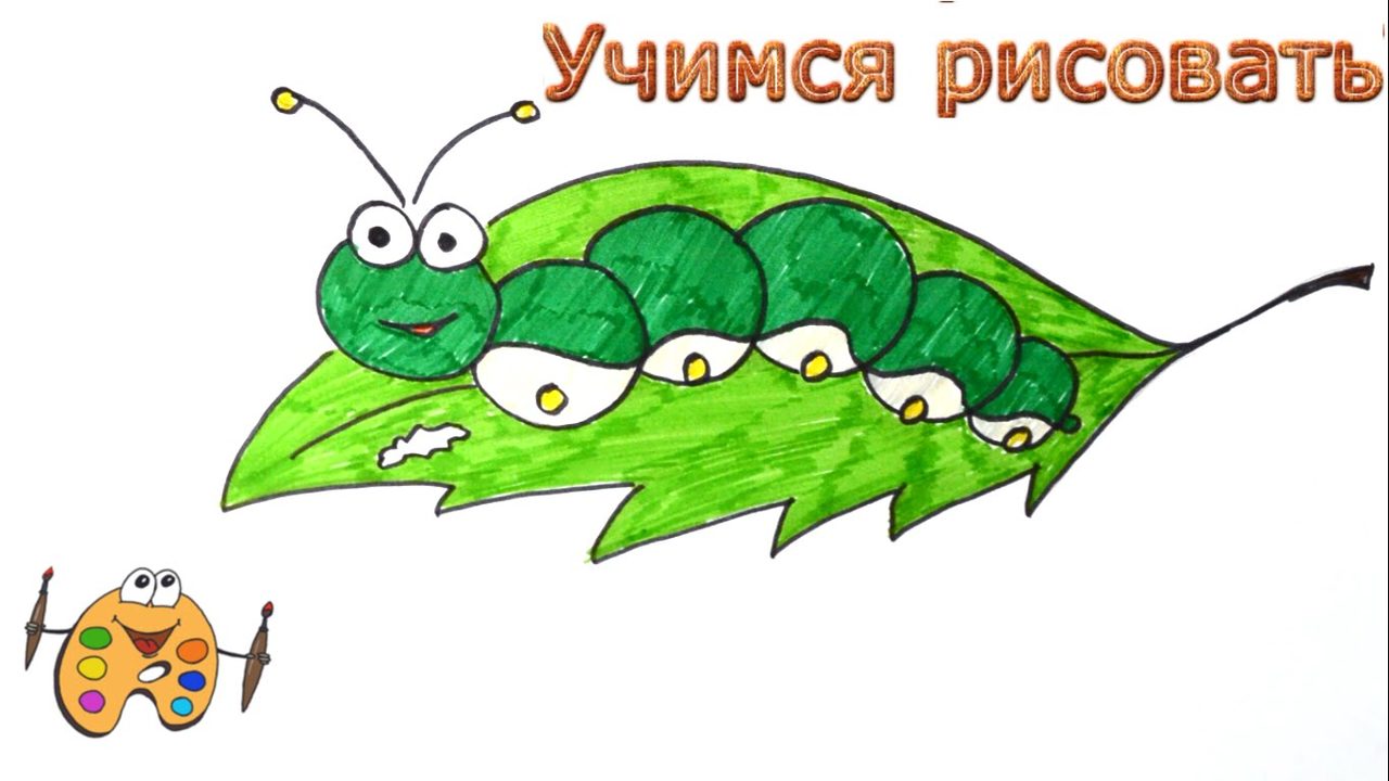 Рисунки для детей
