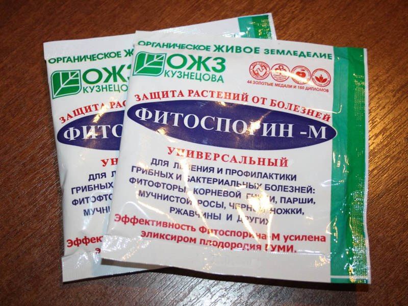 Средство для