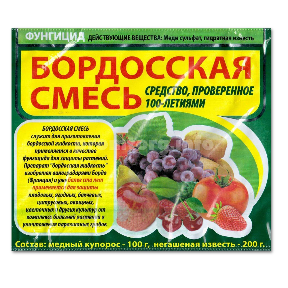 Бордосская смесь