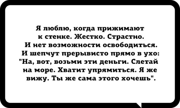 Оригинальные фразы про отдых