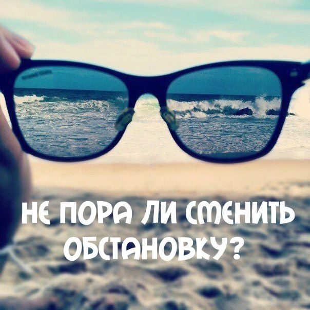 Цитаты про море