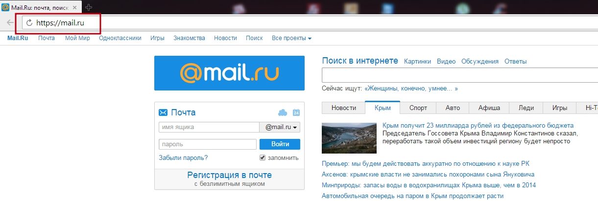 Начало регистрации