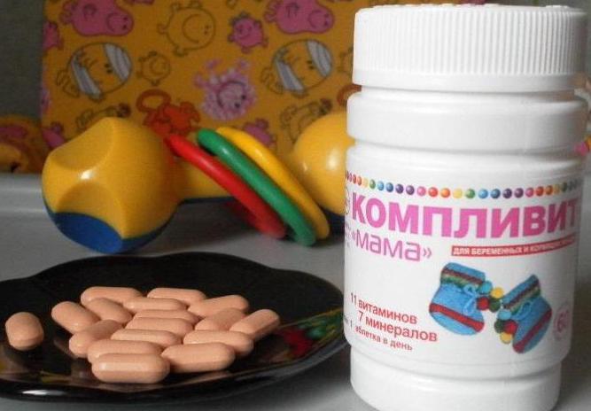 Витамины после родов