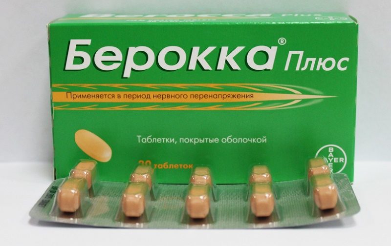 Берокка плюс