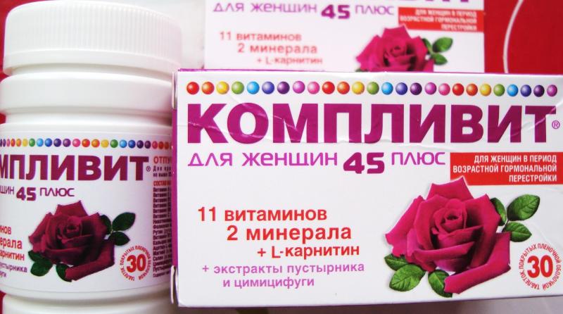 Для женщин 45+