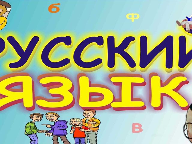 Фонетический, звуко-буквенный разбор слова ЯЩЕРИЦА: схема, транскрипция слова на русском языке. Сколько слогов, букв, звуков, куда падает ударение в слове ЯЩЕРИЦА?