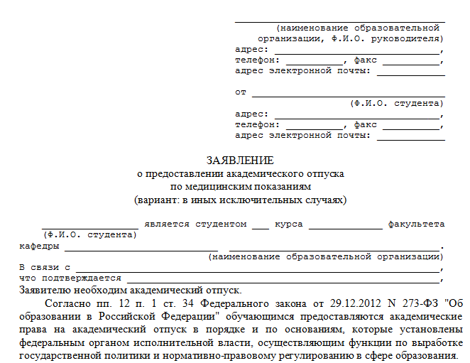 Образец