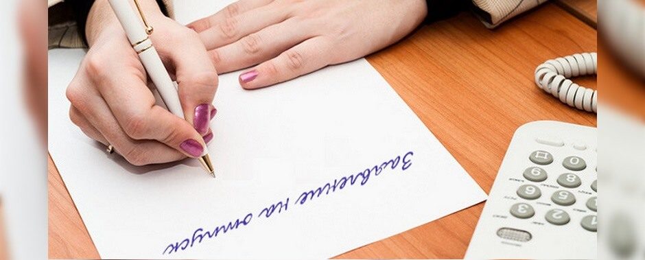Отпуск будет продлеваться на праздничный день