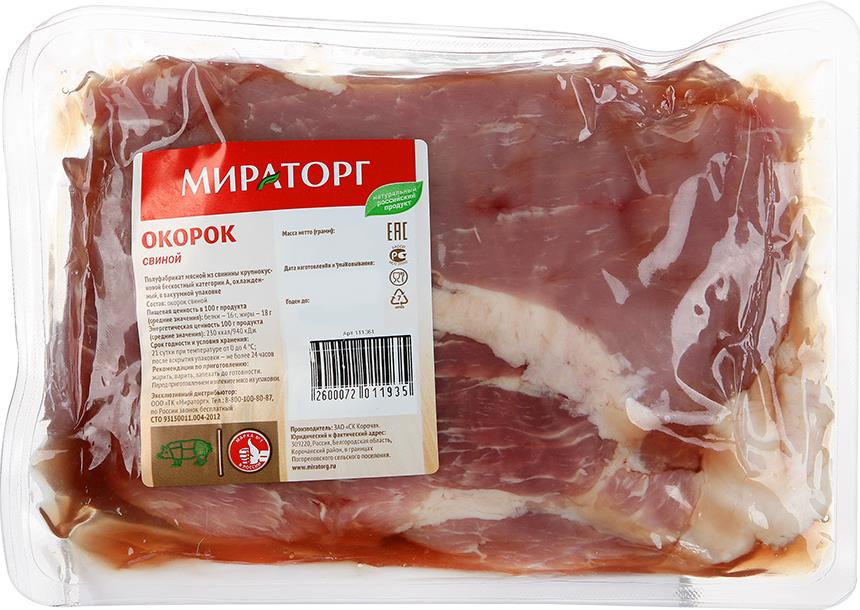 Окорок говядины мираторг