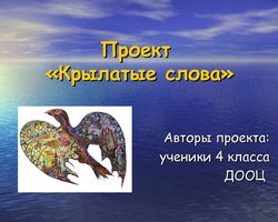 Откуда появилась фраза «А был ли мальчик»? Что означает выражение «А был ли мальчик»?