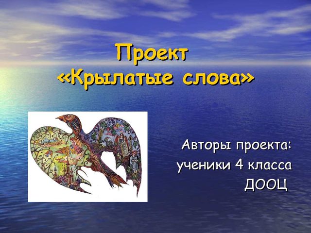 Откуда появилась фраза «А был ли мальчик»? Что означает выражение «А был ли мальчик»?