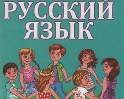 Как правильно пишется слово МЕРЯТЬ или МЕРИТЬ: спряжение глагола МЕРИТЬ