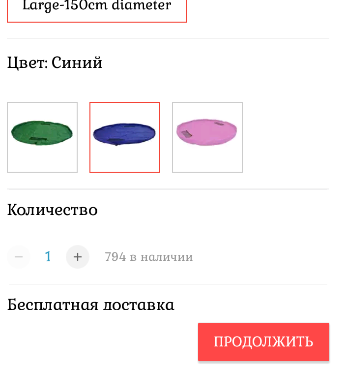 Аналогично выбираете товар и оформляете заказ