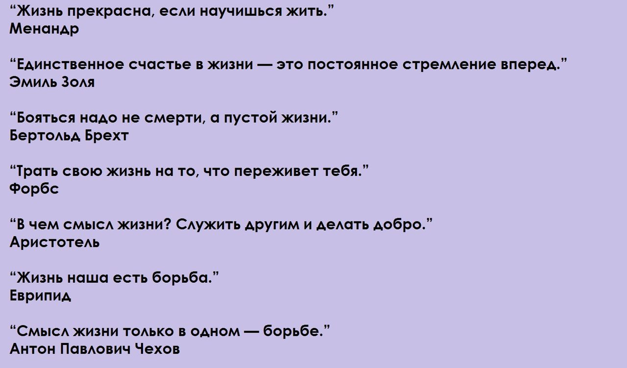 Варианты и идеи для тату