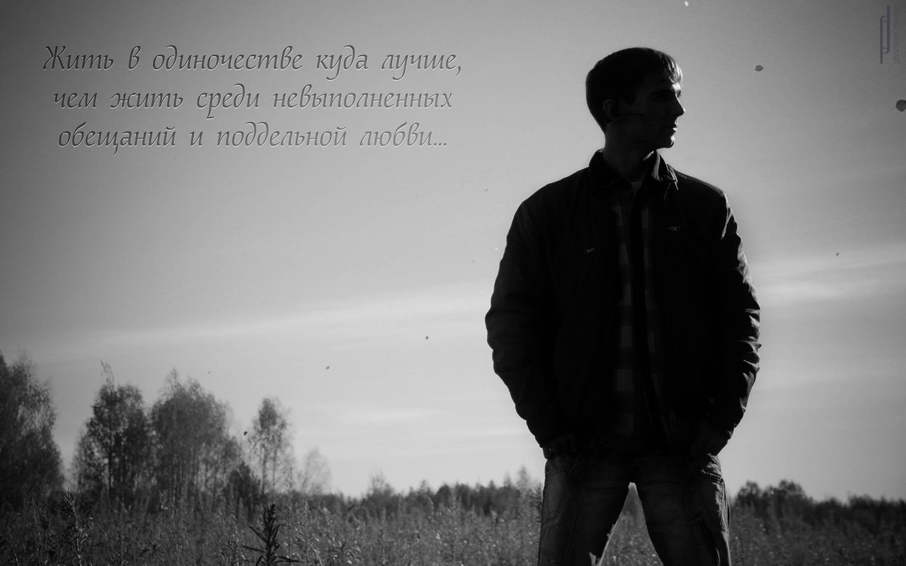Когда больно
