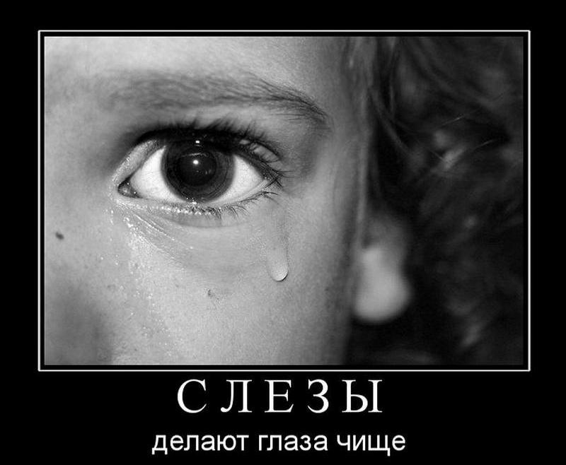 Грусть-тоска