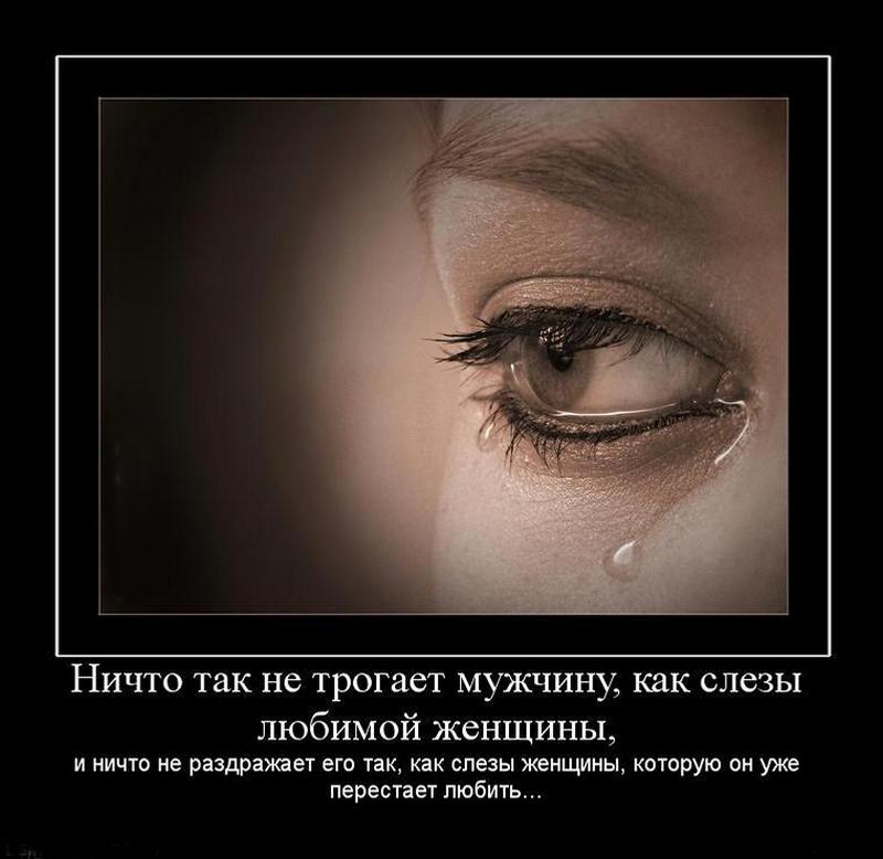 Когда больно