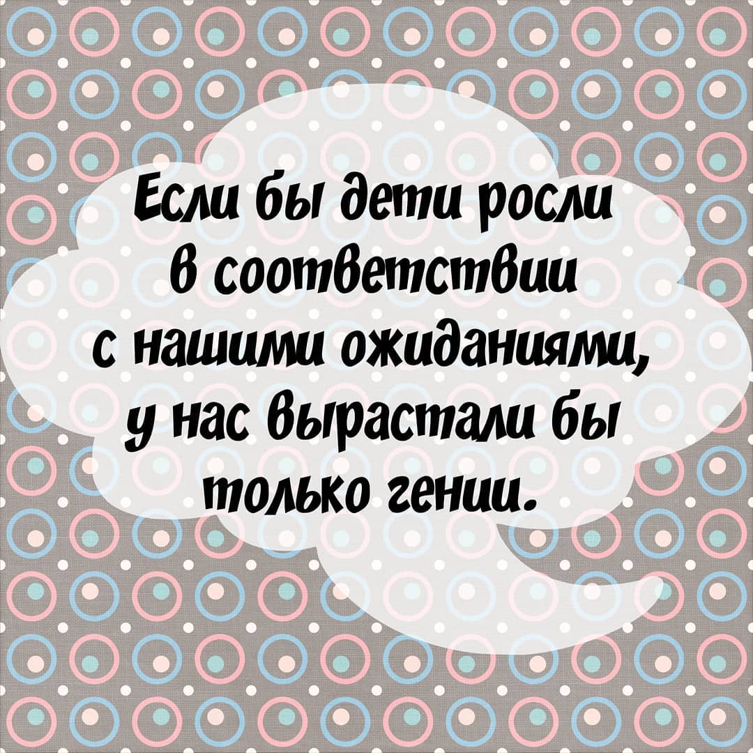 Слова про деток