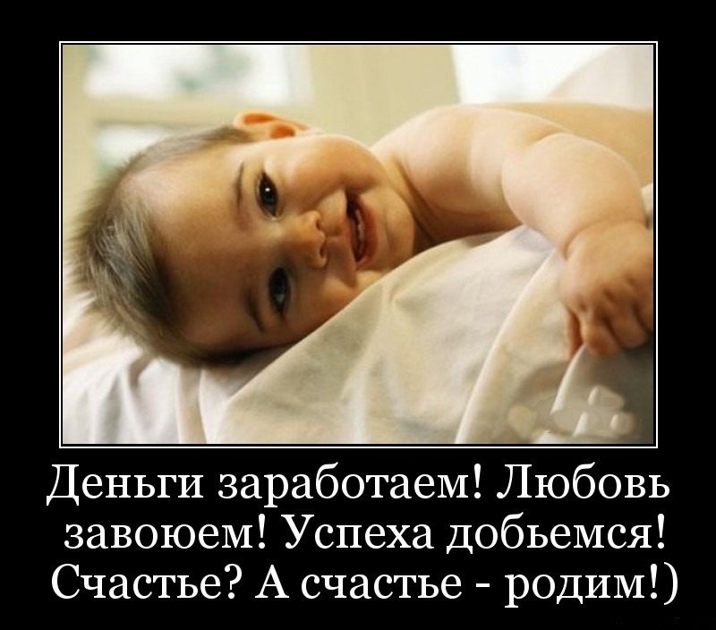 Слова про деток