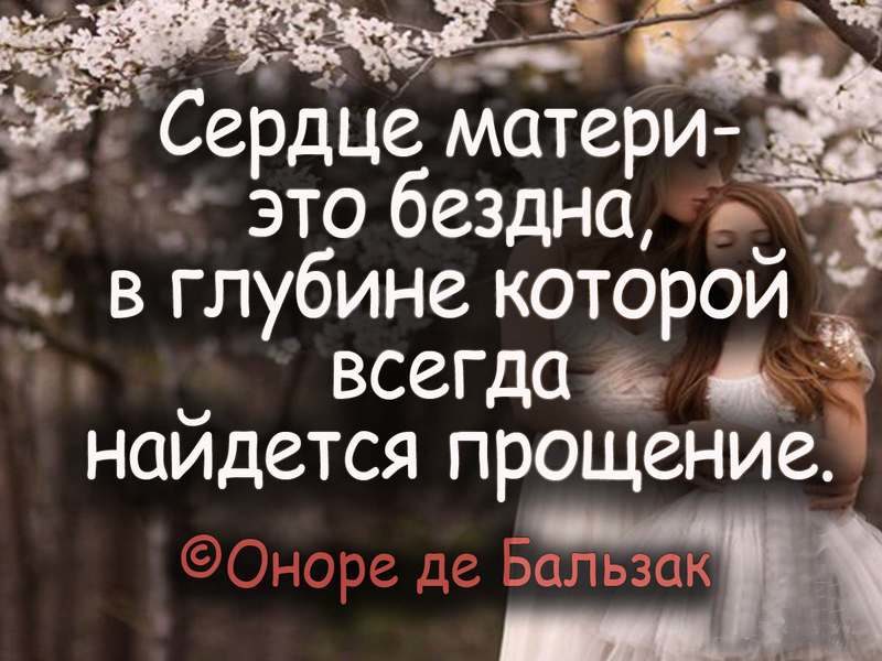 Слова про деток