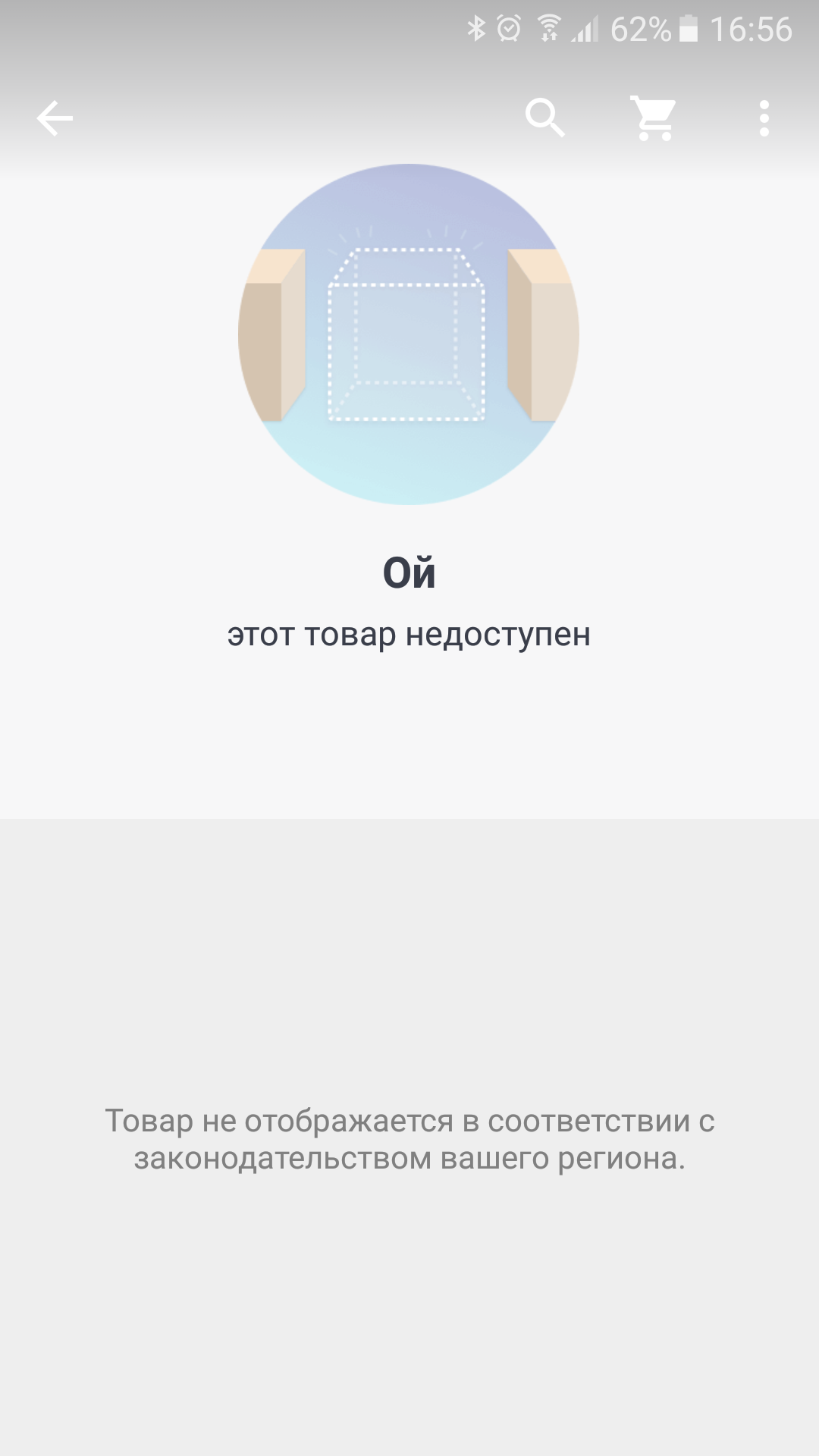 Надпись