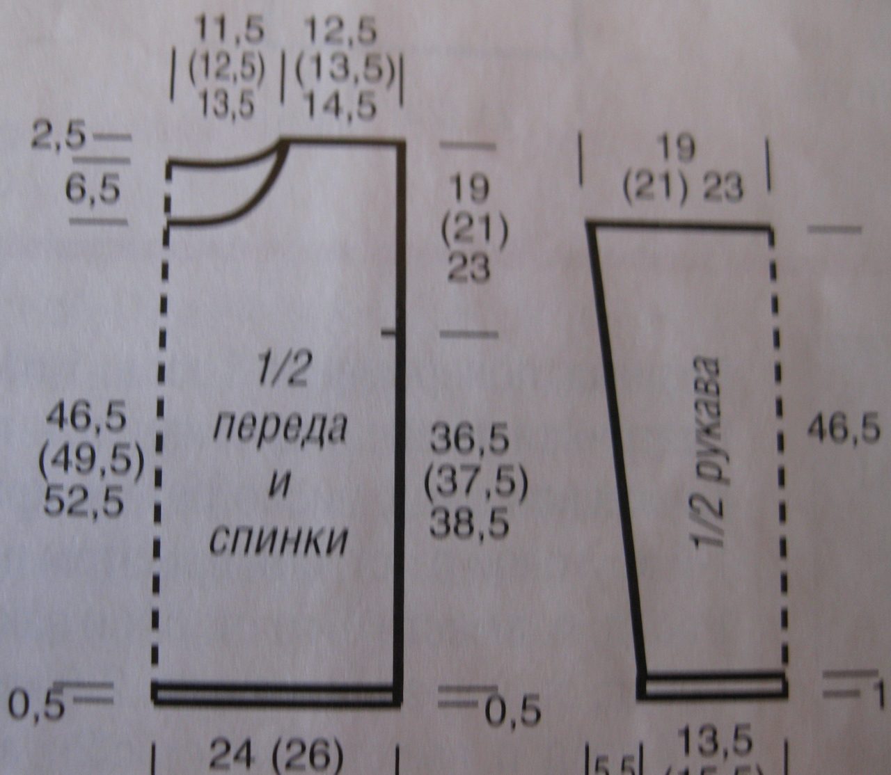 Схема мужского свитера с втачным спущенным рукавом