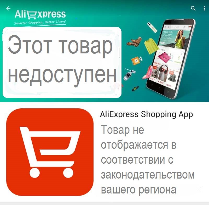 Надпись