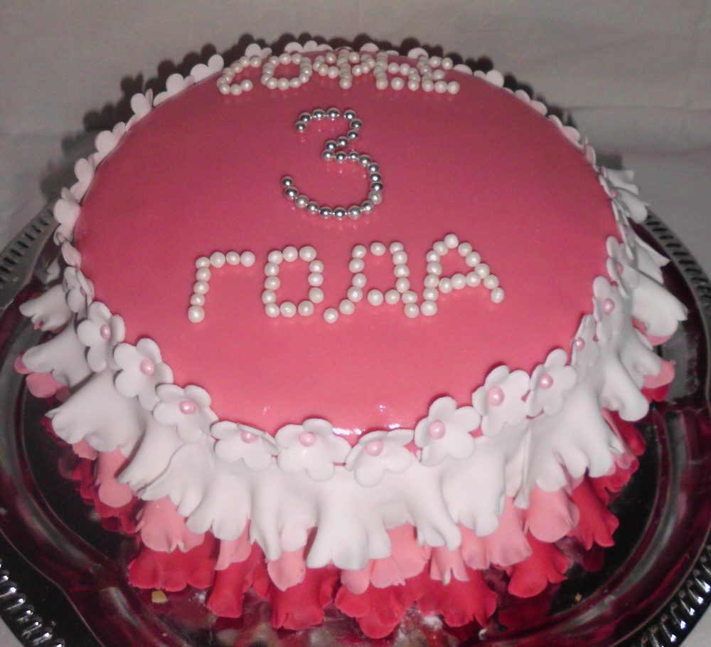 Торт на день рождения 3 года