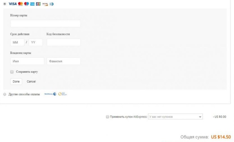 С помощью карт