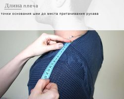 Как правильно снять мерки с плеча и рассчитать размер одежды по плечу для заказа одежды с Алиэкспресс?