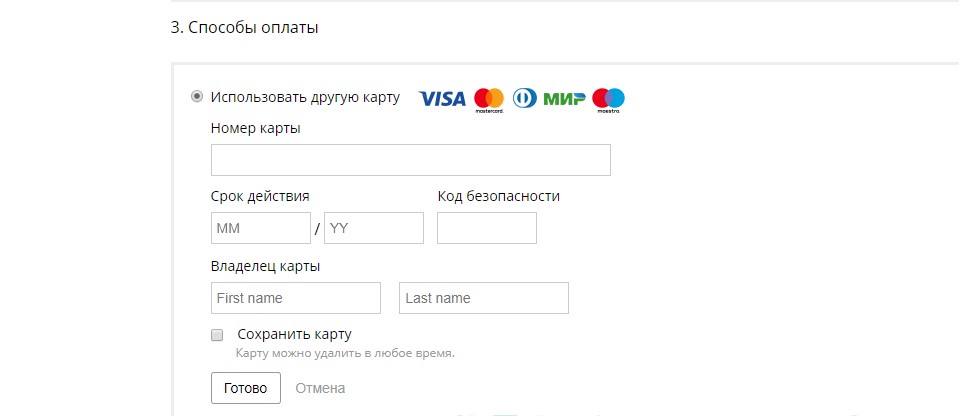 Причиной может быть неправильная оплата
