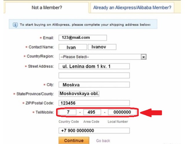 Оформление заказа алиэкспресс