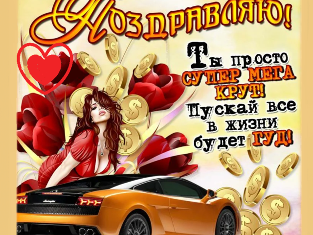 Оригинальные поздравления с 18-летием парню: своими словами, в прозе, в стихах
