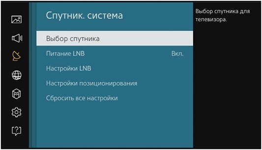 Настройка каналов